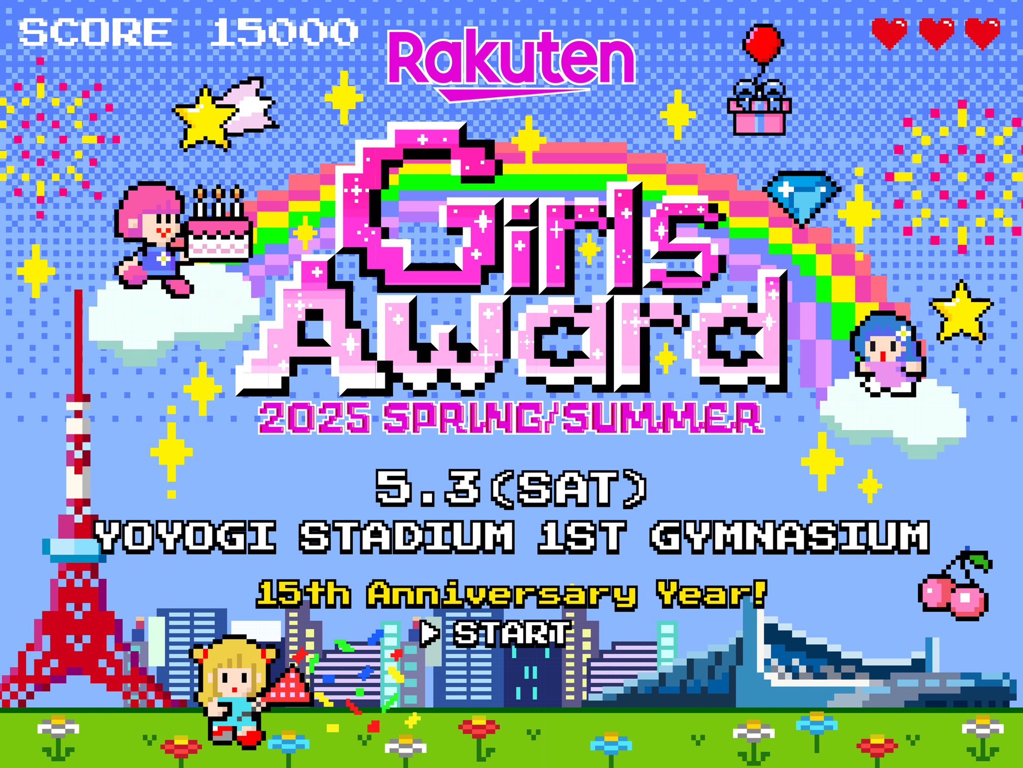 6/9(月)まで値下げ。武田玲奈特集 女性情報誌セット、グッズ