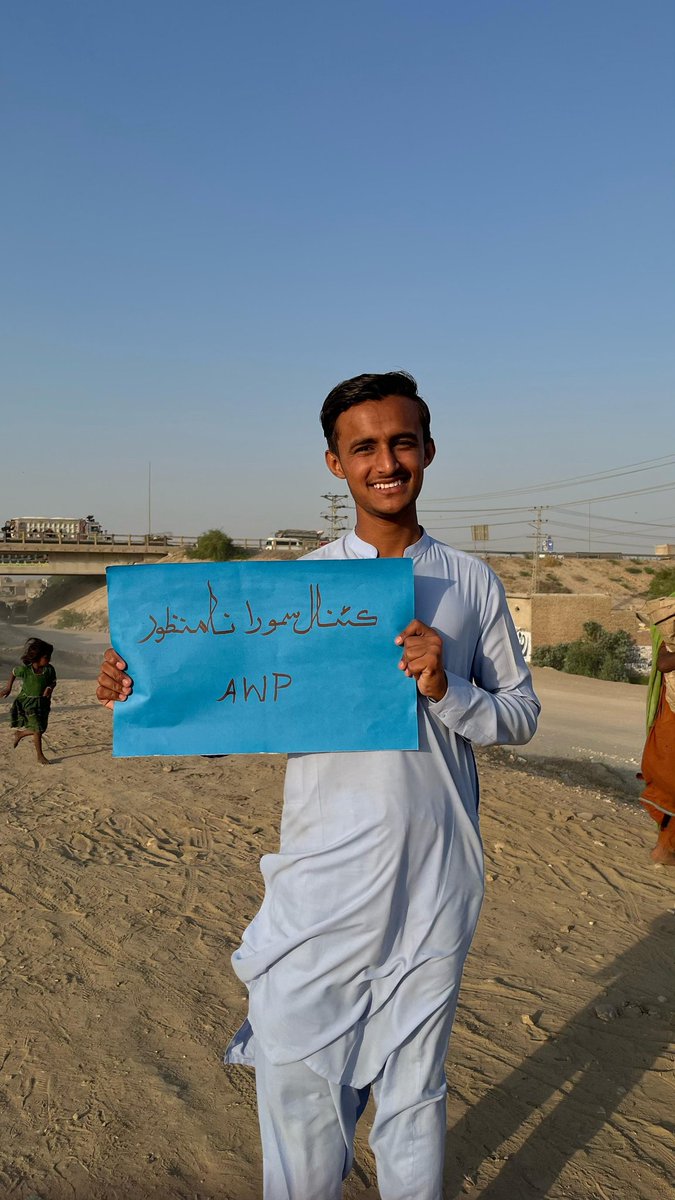 #NoMoreCannalsOnIndus 
#NoMoreCannalsOnIndus