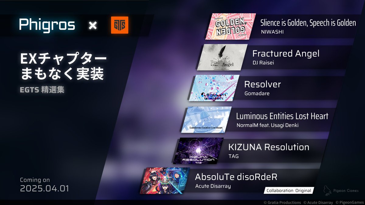 4月1日のアップデートでは、EGTSとのコラボとして4曲が追加収録されます！

追加される楽曲は：
・「Resolver」 by Gomadare
・「Luminous Entities Lost Heart」 by NormalM feat. Usagi Denki
・「KIZUNA Resolution」 by TAG
・「AbsoluTe disoRdeR」 by Acute Disarray

#Phigros #Pigeon_Games
