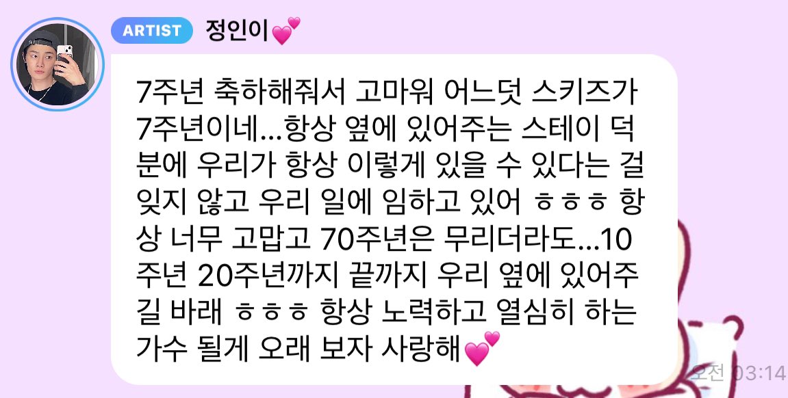 사랑한다는 말 잘 안하던 애가 요즘에는 자주하는것 같아서 보기 좋당💕