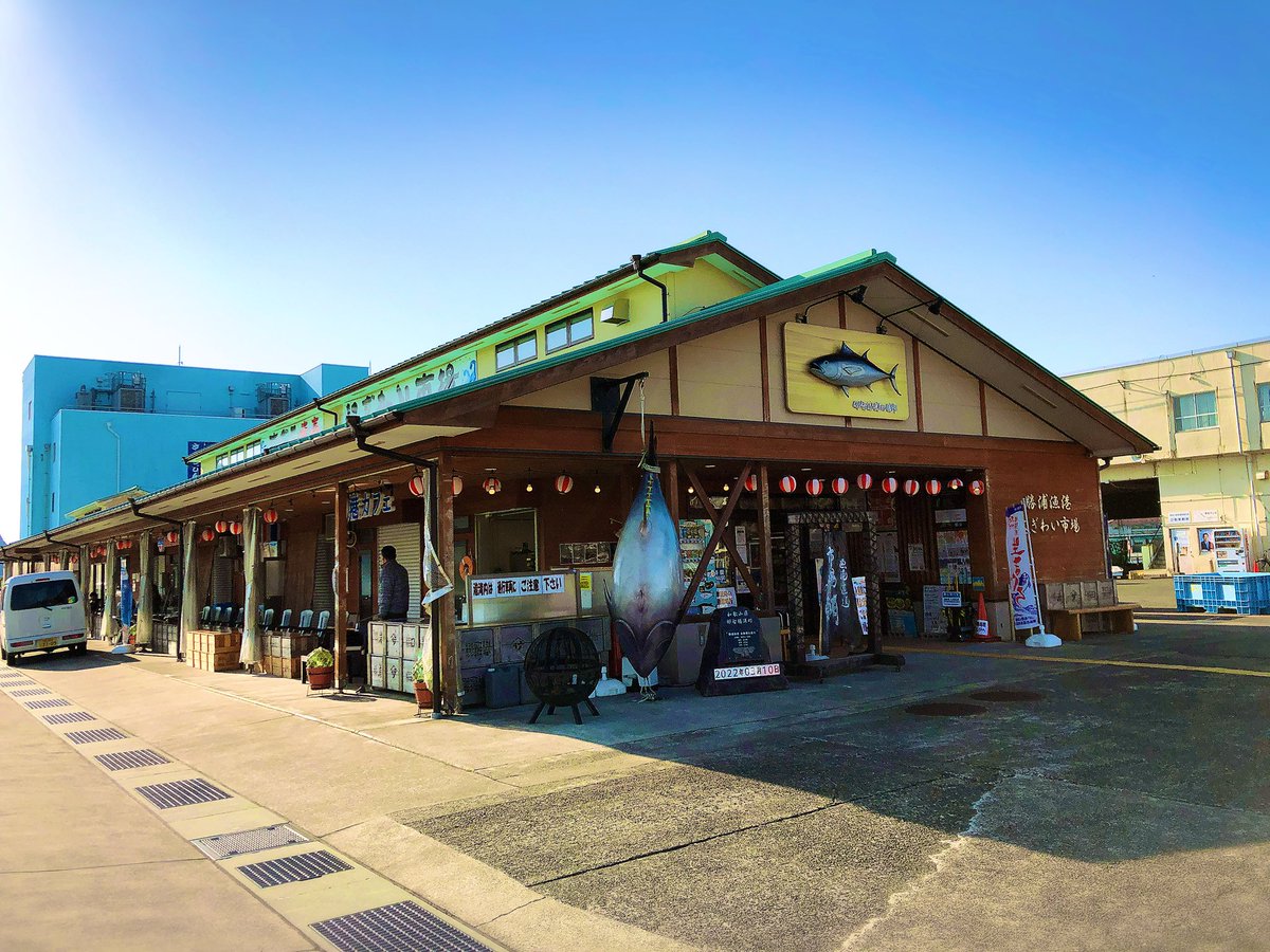 O46p9's tweet photo. 紀伊半島の濃厚過ぎる旅はまだまだ続きます。3日目スタート…っとその前に、紀伊勝浦の海辺の市場で漁師めしの朝ごはんを頂きます。静かな海を眺め、磯の香りを感じつつ新鮮なお刺身朝食。最高です。勝浦駅から徒歩5分、絶対行って欲しい場所のひとつです。#勝浦漁港にぎわい市場 #市場ごはんしげ https://t.co/RAI4I28xFq
