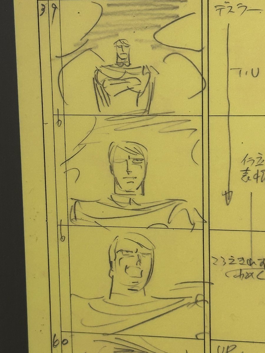 そして安彦さんの絵コンテが安彦さん!
堪能! 