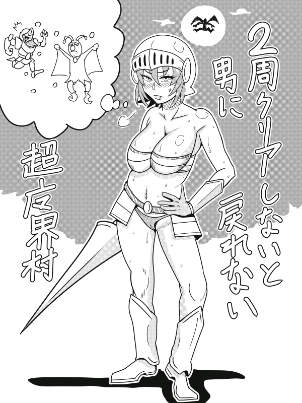 #上手いとか下手とかそういうのは関係なく自分が気に入っている絵 