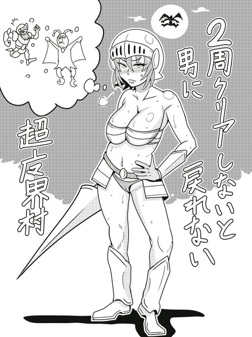 #上手いとか下手とかそういうのは関係なく自分が気に入っている絵 