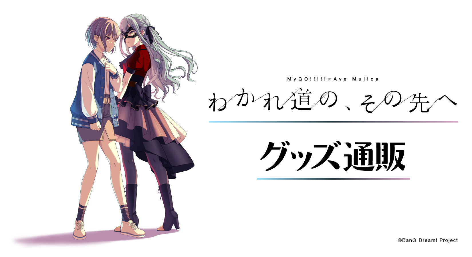 ブシロード オンラインストア公式 on X: 