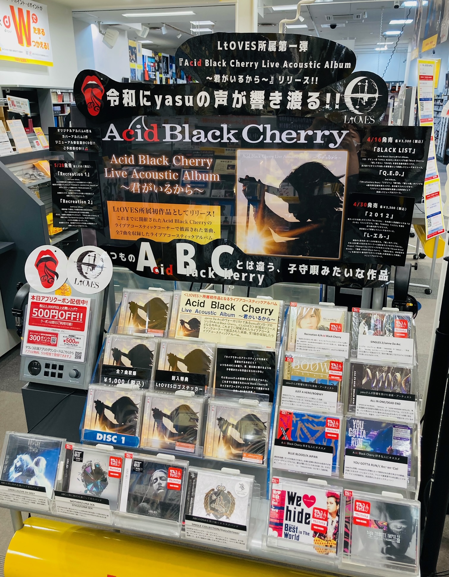 タワーレコード名古屋パルコ店 on X: 