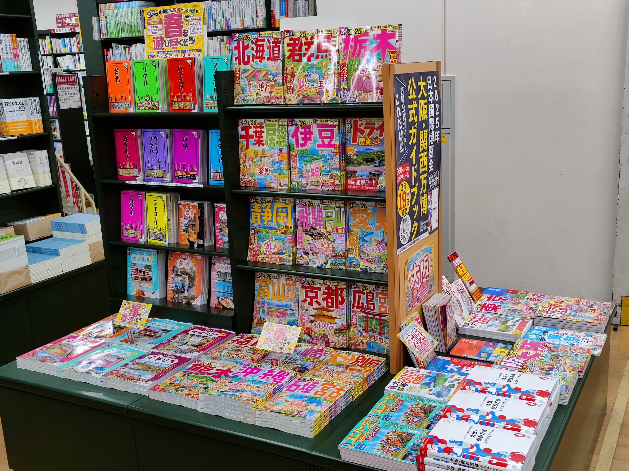 三省堂書店明治大学和泉店 (@izumi_sanseido) / X