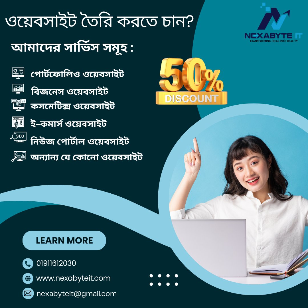 নেক্সাবাইটের সাথে প্রযুক্তির পথচলা শুরু করুন আজই!

আপনার ব্যবসাকে এক নতুন দিগন্তে নিয়ে যেতে আমরা দিচ্ছি আধুনিক IT সেবা – ওয়েব ডেভেলপমেন্ট, ক্লাউড সলিউশন, সাইবার সিকিউরিটি এবং আরও অনেক কিছু। প্রযুক্তির মাধ্যমে আপনার সাফল্য নিশ্চিত করুন।