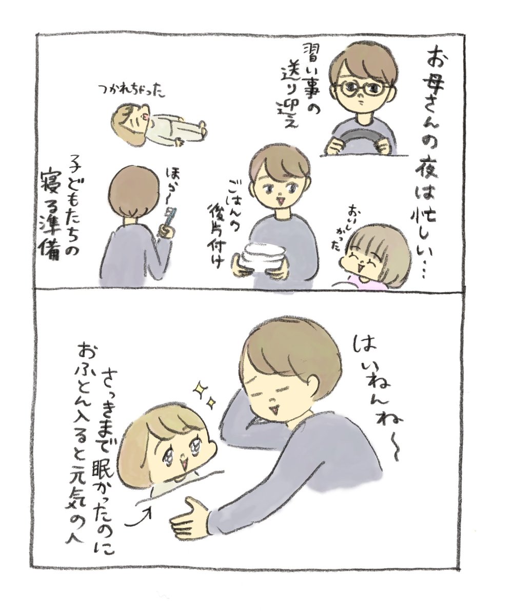 毎日使っちゃうルルルン❣️
【PR】【ルルルン】 