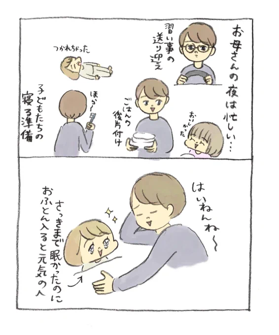 毎日使っちゃうルルルン❣️
【PR】【ルルルン】 
