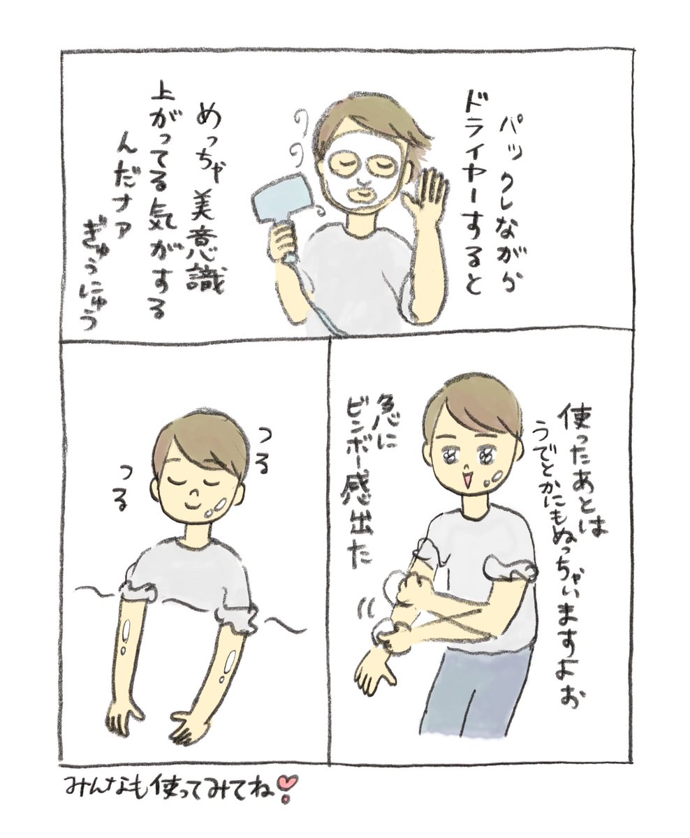 毎日使っちゃうルルルン❣️
【PR】【ルルルン】 