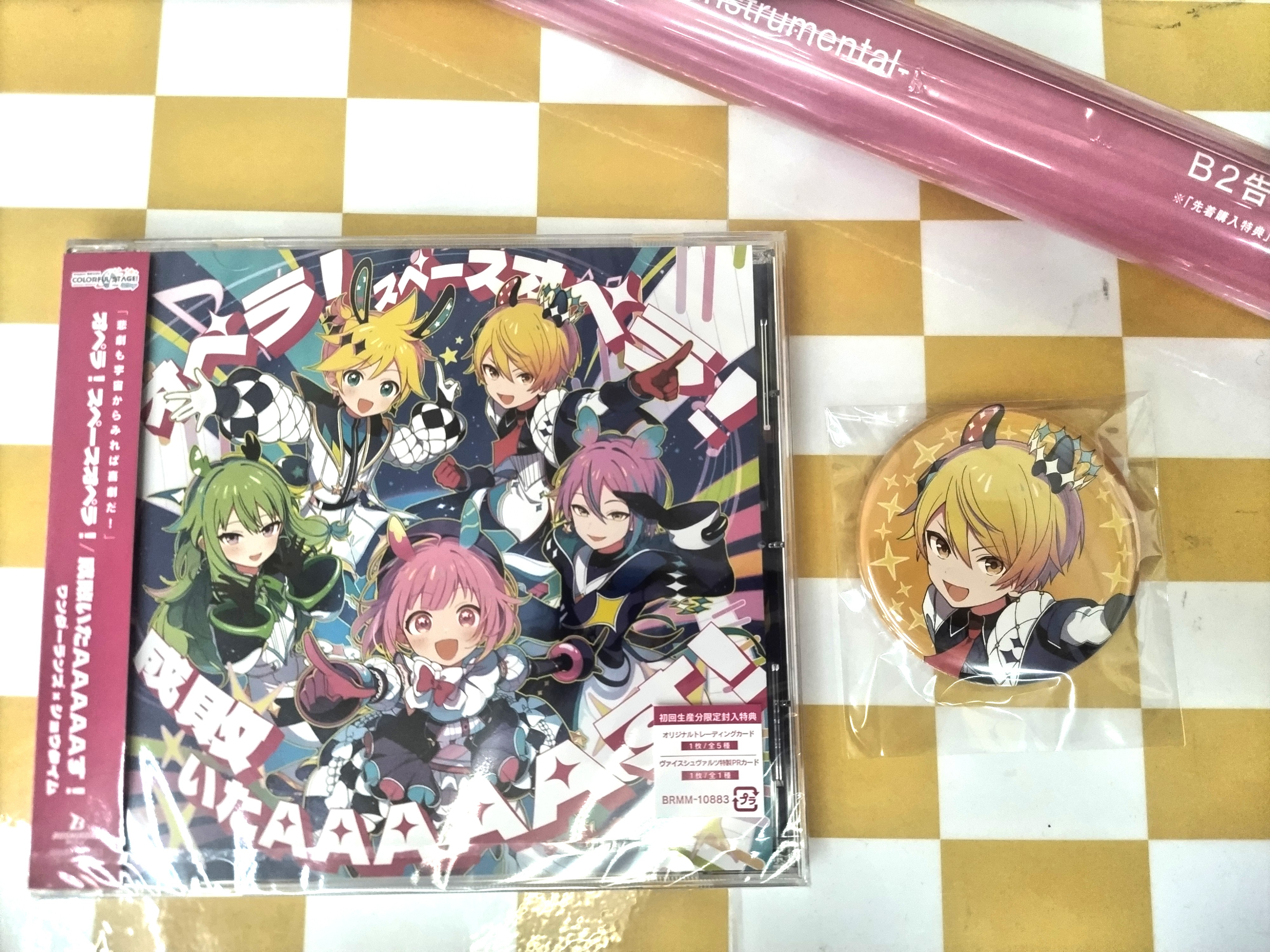 予約販売品】 プロセカ 初回限定盤ライブDVD パンフレット 天馬
