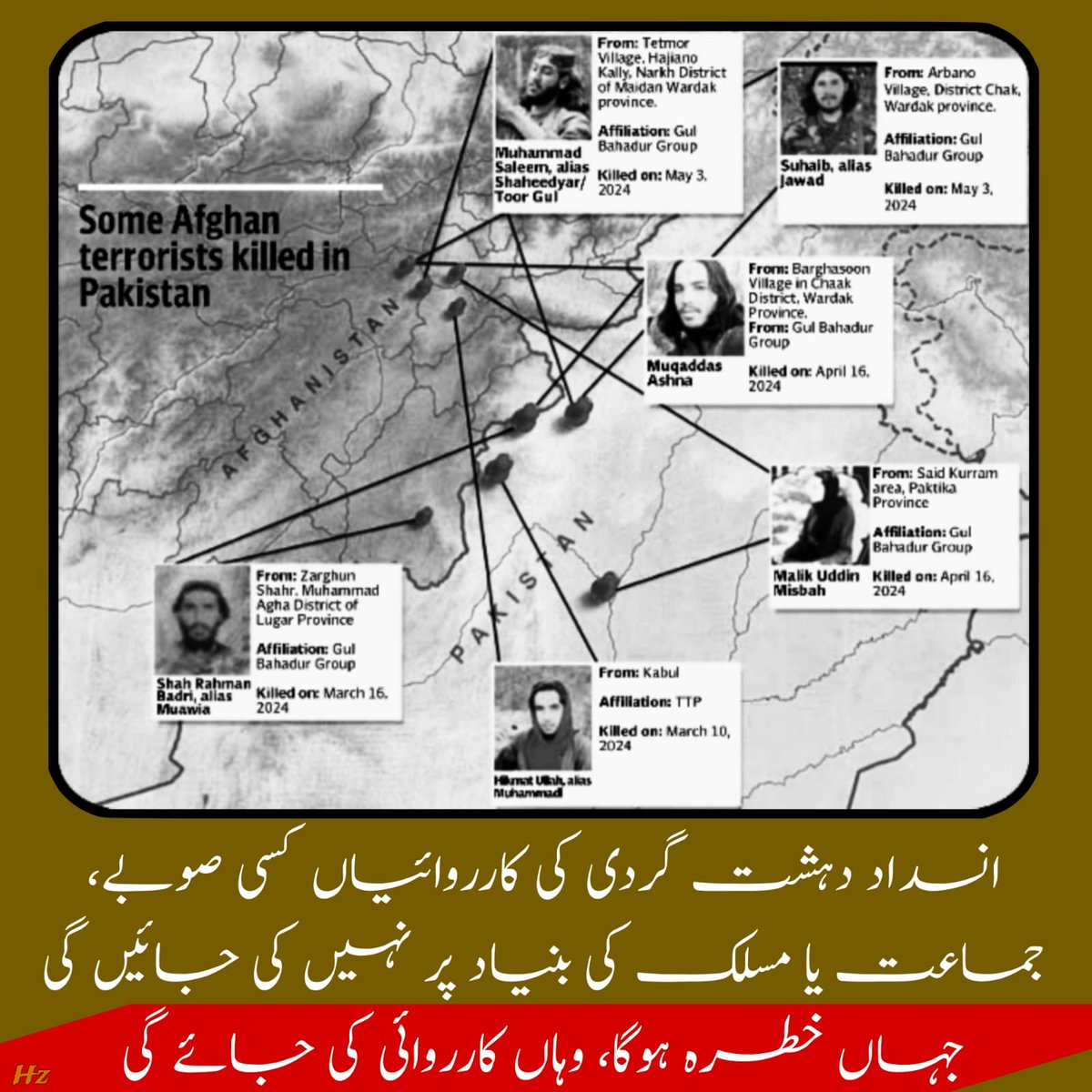 پاک فوج نے بے مثال شجاعت کے کارنامے انجام دیئے جن میں سر فہرست دہشت گردی کا خاتمہ اور ہندوستان کو خبردار کرکے کاری ضرب لگانا نمایاں ہے جنگ ہو یا امن یا کوئی بھی ناگہانی آفت ہو ہماری فوج صف اول میں نظر آتی ہے.
#قومی_سلامتی_سب_سے_پہلے
#دہشتگردی_کا_خاتمہ
#محفوظ_سرحدیں_محفوظ_پاکستان