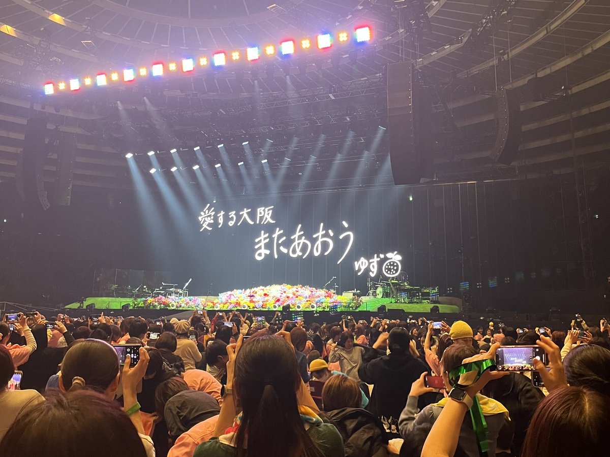 ___y14's tweet photo. 余韻が抜けないままツアーファイナルから1週間経ってしまったことに驚いている…🤦🏻‍♀️
今回は近さよりも回数を選んでオール指定席にしたけど、ファイナルが1番良い席やって素晴らしい締めくくり！ありがとう💐
ほんとお疲れさまでしたゆっくりしてね〜 https://t.co/wncFdeZ5x4