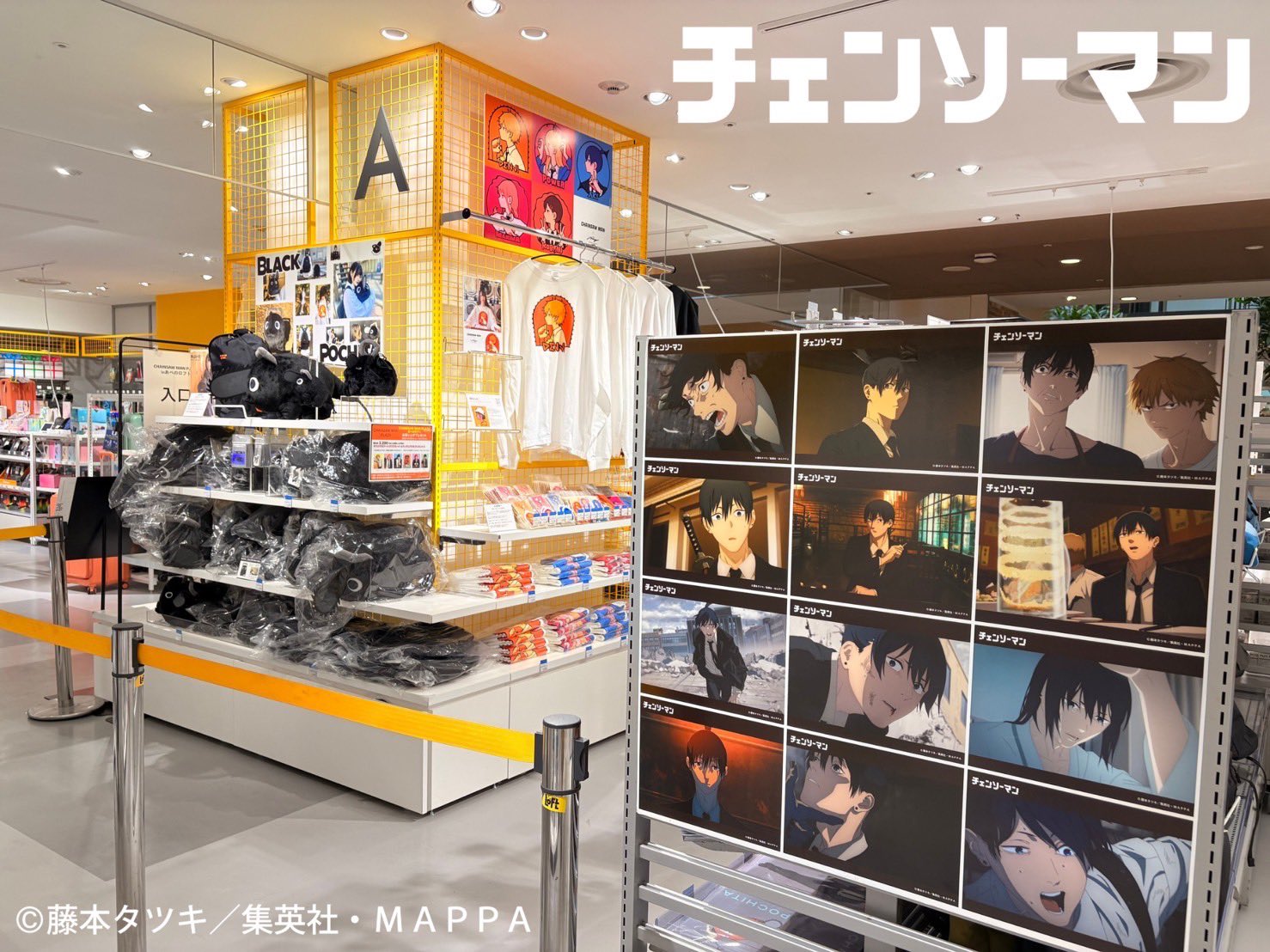 CHAINSAW MAN PLAZA(チェンソーマンプラザ) (@CHAINSAW_PLAZA) / X