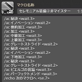 カレー@メビウスFF残党 tweet media