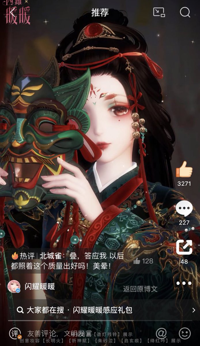 新しいメイク赤い太眉よき