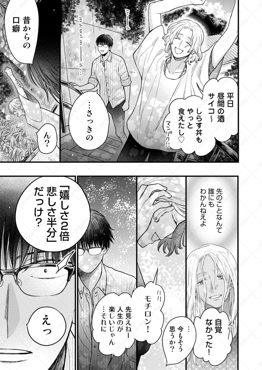 (7/8) 