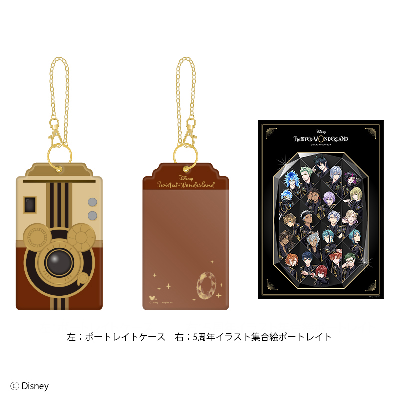 ディズニー ツイステッドワンダーランド』5周年記念！ ポートレイトや