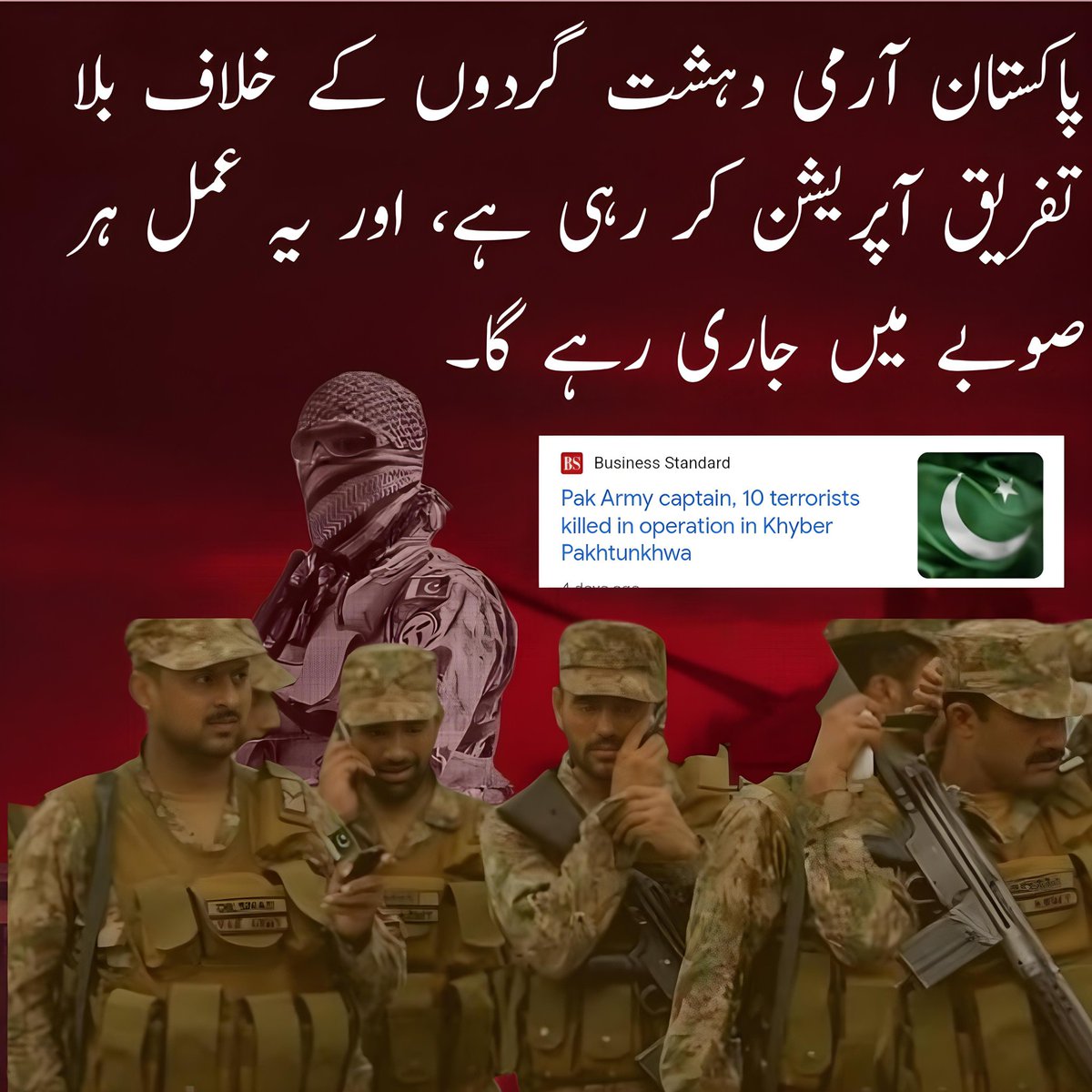 پاکستان آرمی دہشت گردوں کے خلاف بلا تفریق آپریشن کر رہی ہے، اور یہ عمل ہر صوبے میں جاری رہے گا۔
#قومی_سلامتی_سب_سے_پہلے
#دہشتگردی_کا_خاتمہ
#محفوظ_سرحدیں_محفوظ_پاکستان
#zelena  #คิมซูฮยอน​ #ดิวอริสรา
#ออมกรณ์นภัส #Ormkornnaphat 
#หลิงออม #LingOrm