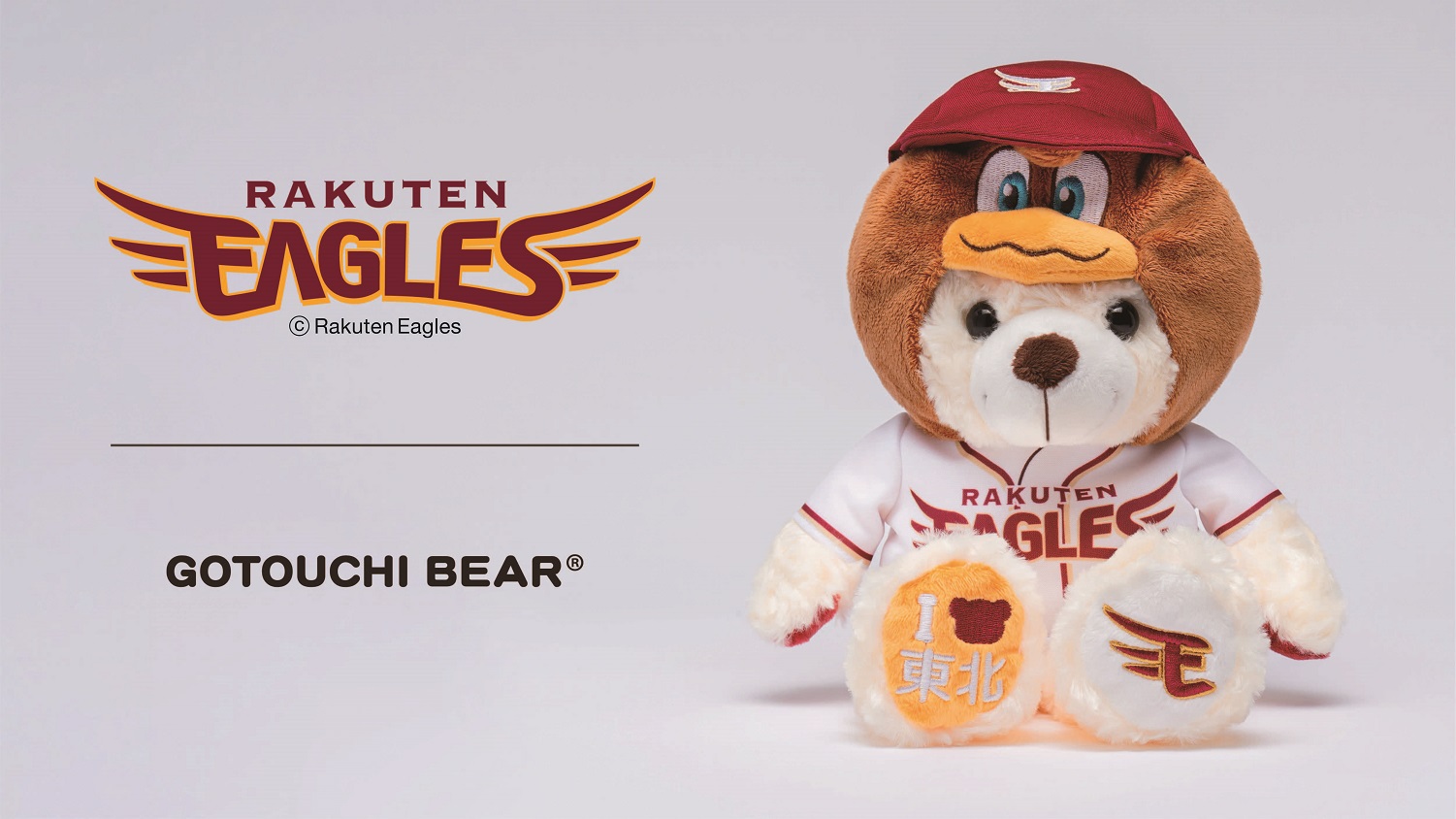 ご当地くまさん〜山口編No.35〜