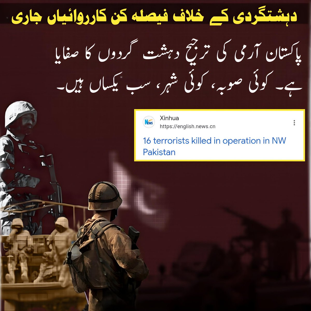 دہشتگردی کے خلاف فیصلہ کن کارروائیاں جاری پاکستان آرمی کی ترجیح دہشت گردوں کا صفایا ہے۔ کوئی صوبہ، کوئی شہر، سب یکساں ہیں
#قومی_سلامتی_سب_سے_پہلے
#دہشتگردی_کا_خاتمہ
#محفوظ_سرحدیں_محفوظ_پاکستان
#zelena  #คิมซูฮยอน​ #ดิวอริสรา
#ออมกรณ์นภัส  
#หลิงออม #LingOrm