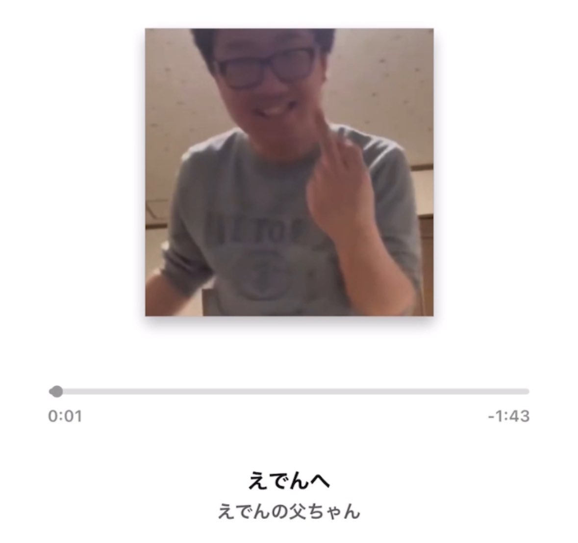 kipa_4's tweet photo. えでんの父親の歌ってみた！
183のアカウントで近日公開！

作詞[いやみ]
作曲[キトショ]
編曲[キム・なるあき] https://t.co/Iy258LkBhX