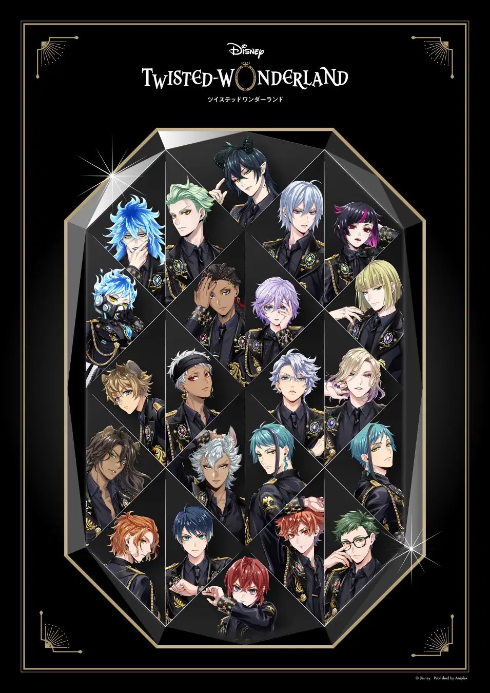 ツイステ グッズ情報! (@twl_goods) / X ツイステ グッズ情報! (@twl_goods) / X