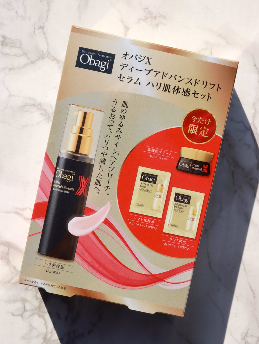 【新品】ハリ肌体感セット Obagi X サンプル Amazon.co.jp: Obagi(オバジ) X リフトクリーム ハリ肌体感