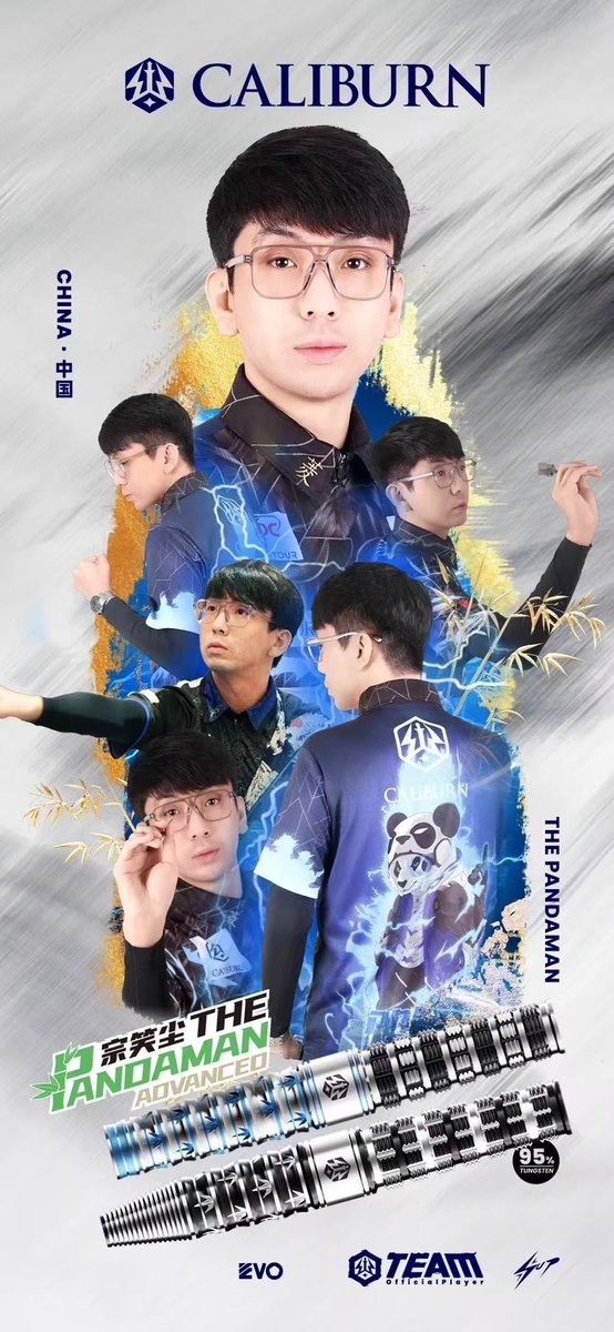 ThePandaman180's tweet image. The 11th Capital Darts Tournament

Men’s Singles - Champion🏆
Mixed Doubles - Runner-up🥈
Men’s Doubles - Third Place🥉

💪🐼🤜

Thank you to my sponsors
#CaliburnDarts
#北京974飞镖俱乐部
#BOXIIStudio
#Lstyle
#成都小鱼制香
#北京WanClub射箭俱乐部
#EVO
#ThePandaman