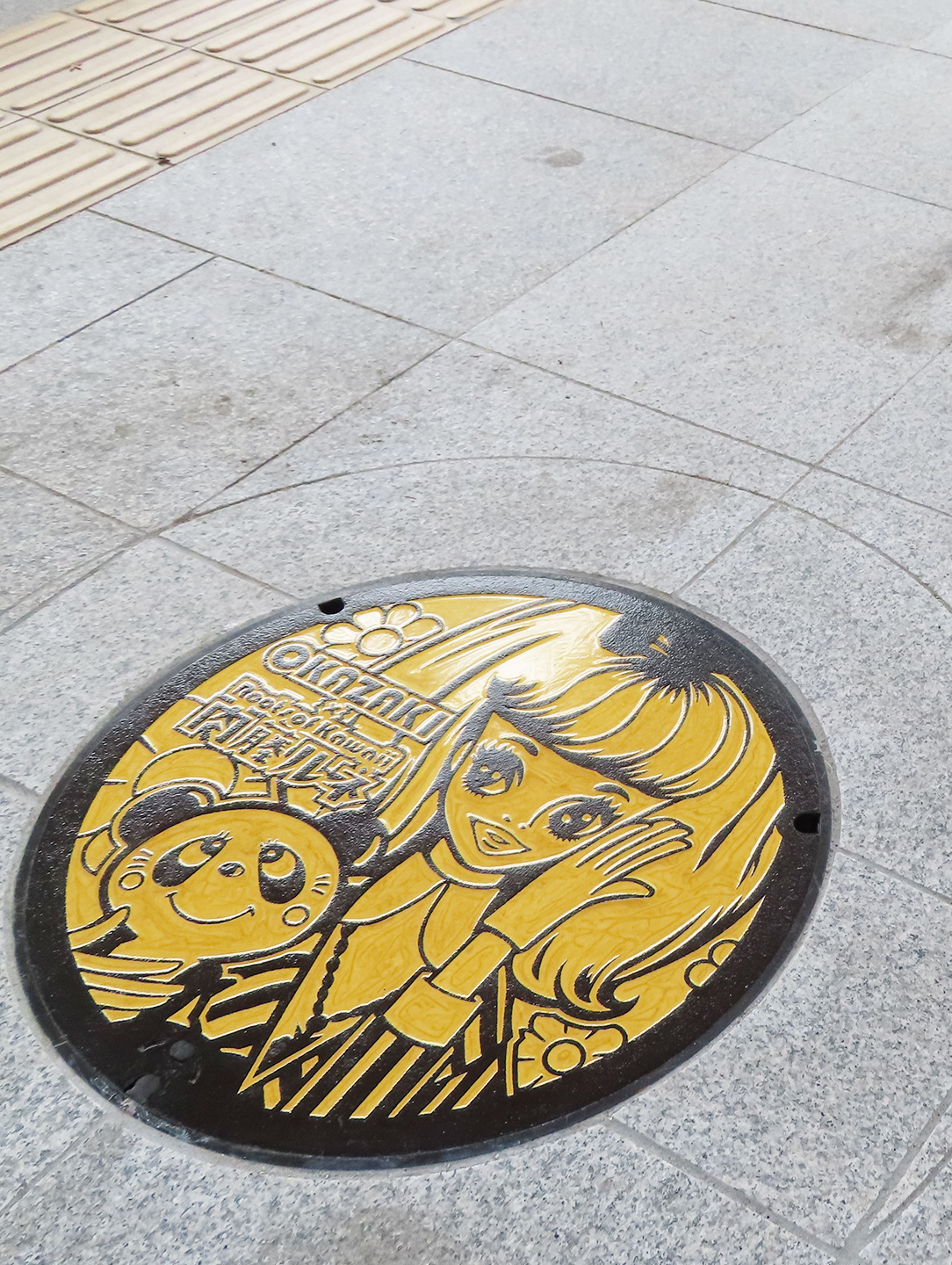 Roots of Kawaii”内藤ルネ (@rune_naito) / X Roots of Kawaii”内藤ルネ (@rune_naito) / X