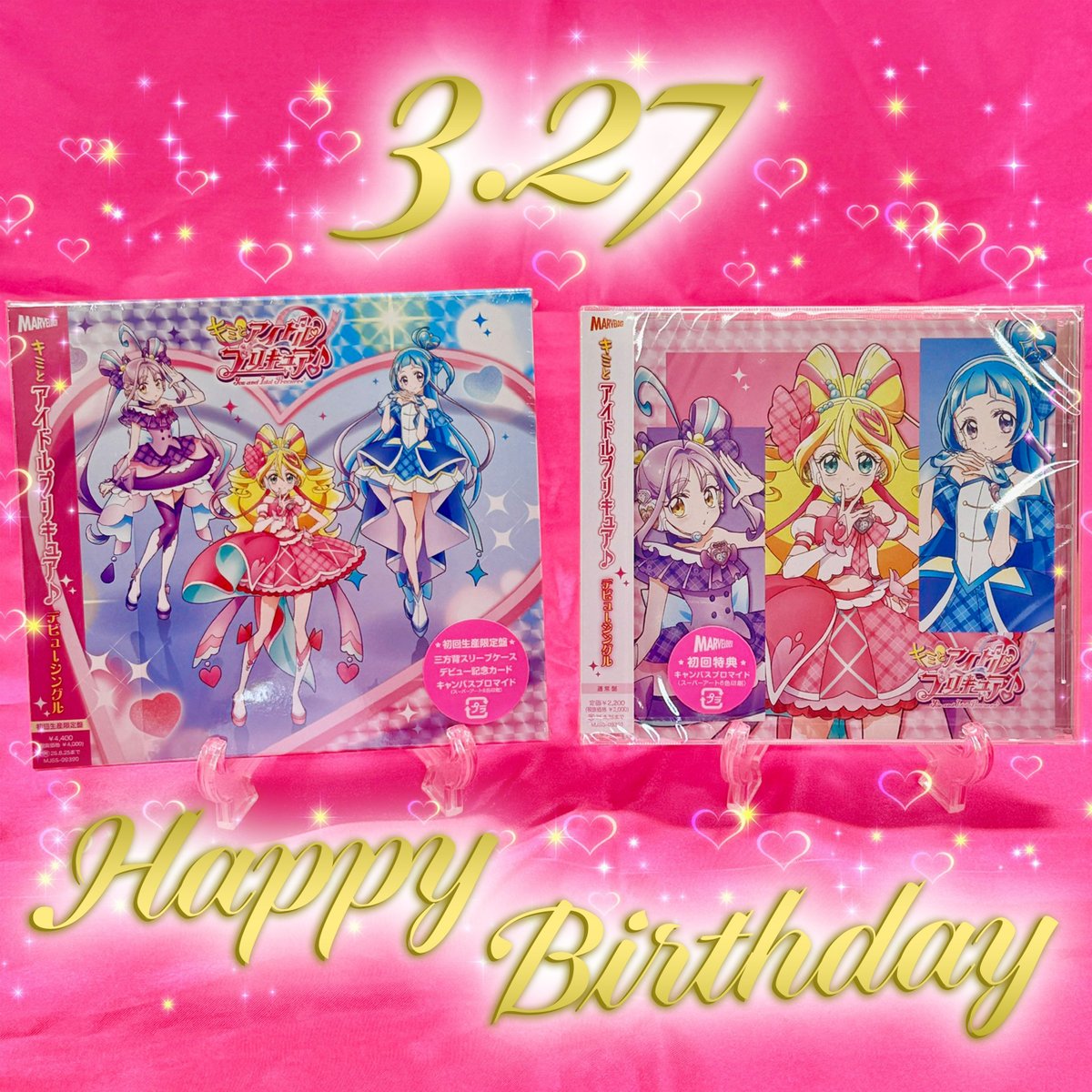 キミとアイドルプリキュア♪】 本日3月27日は #キュアアイドル #咲良