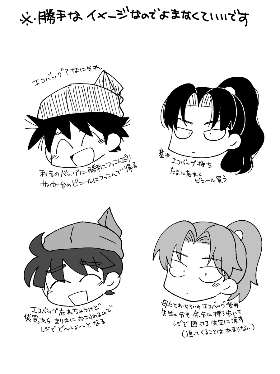 昨日のつづきの 原作利土 