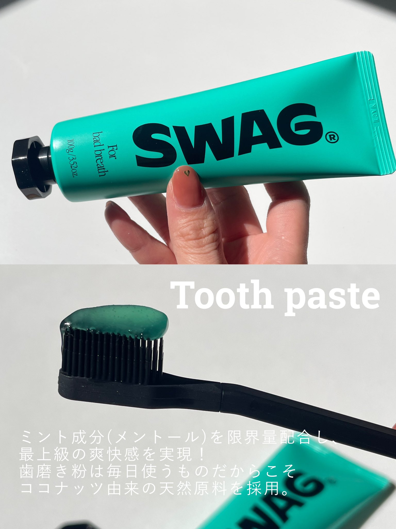 SWAG (@SWAG_SNS) / X