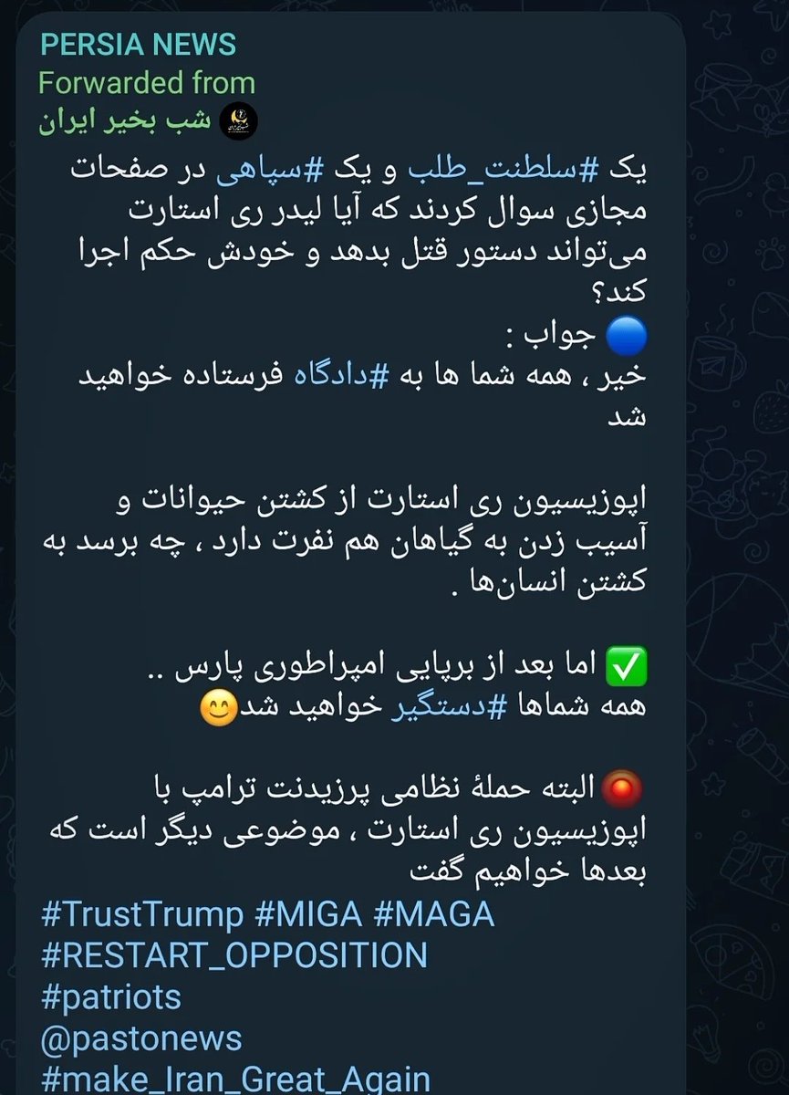 Arash48601311's tweet photo. https://t.co/WUtf7dqHkB