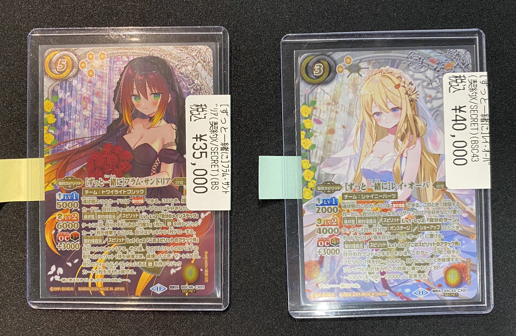 竜のしっぽ 姫路店 on X: 竜のしっぽ 姫路店 on X: