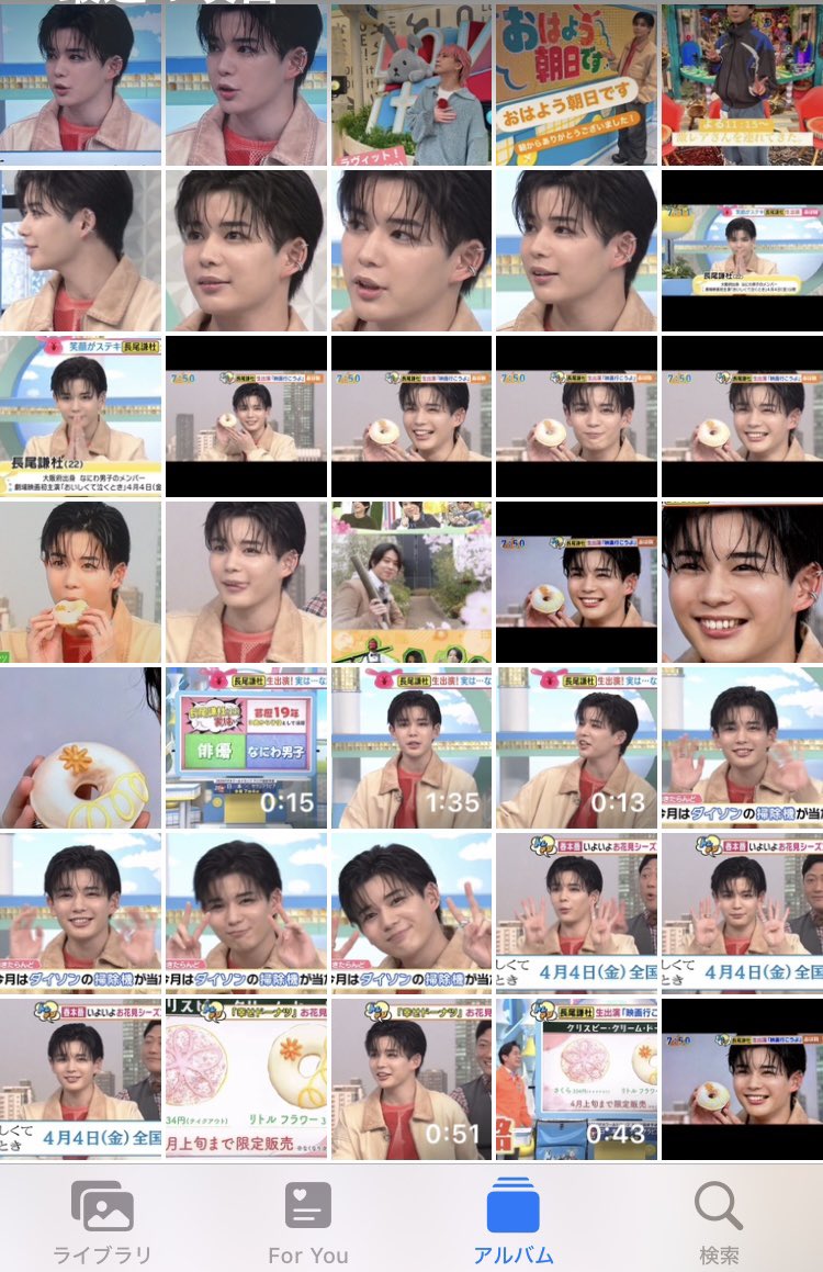 pocha786854461's tweet image. カメラロールが今日の爆イケビジュ長尾くんで溢れてて、私は生粋の長尾担だと自覚した幸せな時間（当たり前なんよ←）
朝から幸せをありがとう長尾くん
#oishikutenaku #おいしくて泣くとき　#なか