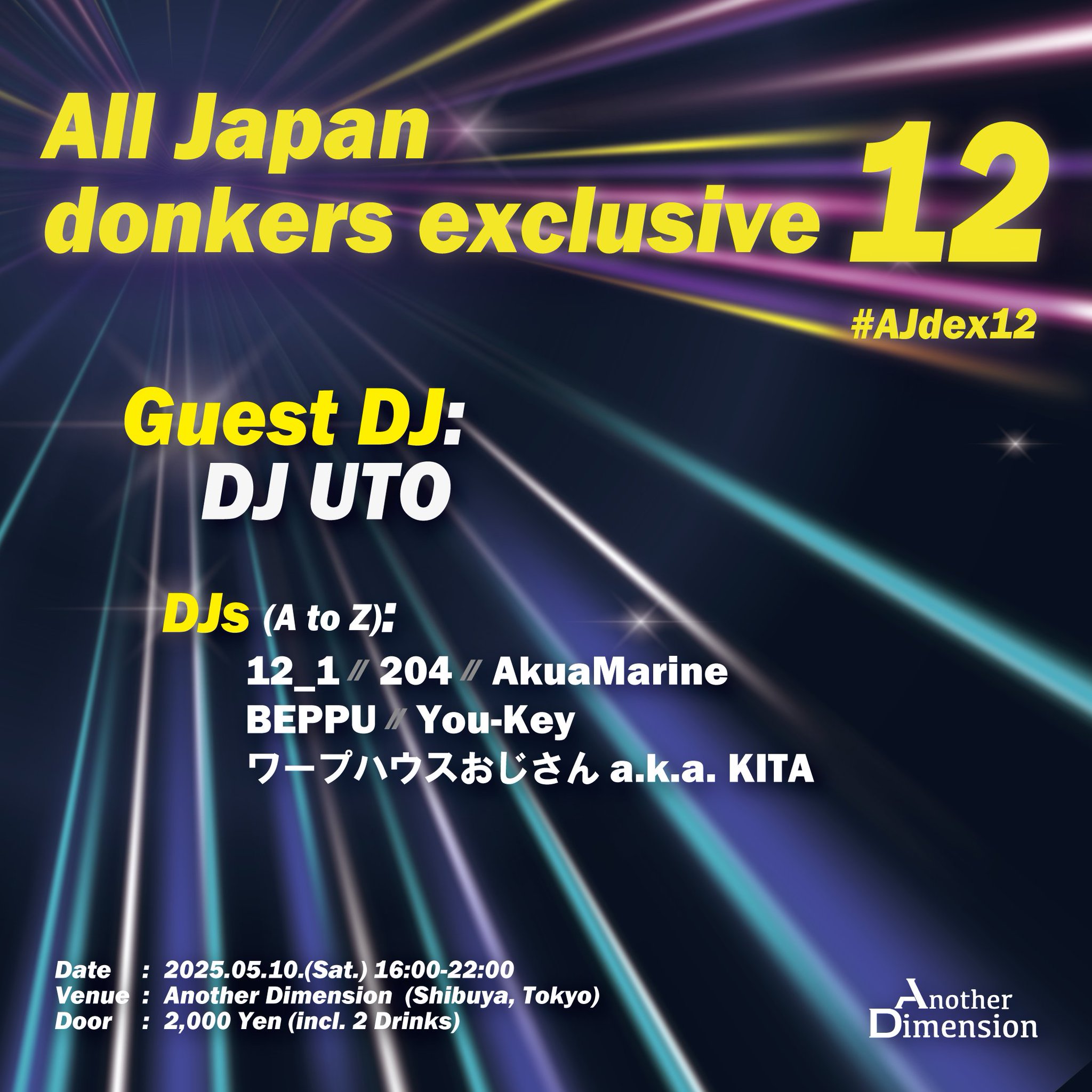 204/ニワシ 5/10 #AJdex12 (@204nws) / X 204/ニワシ 5/10 #AJdex12 (@204nws) / X
