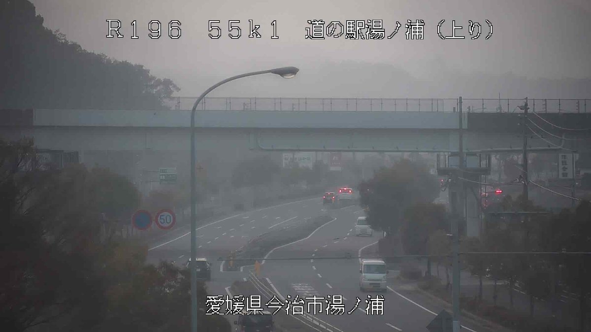 道路情報】2025.3.25（月）17:00現在 国道196号 愛媛県今治市高市