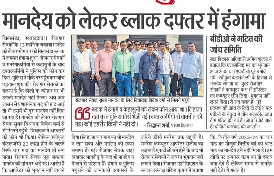 Shiv58949Yadav's tweet photo. @neerajmahesh07 @myogiadityanath @UpRuralDev @MoRD_GoI @kpmaurya1 @AmarUjalaNews @aajtak @News18UP @narendramodi @samajwadiparty SC https://t.co/jUGzfNQSEN