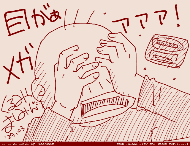 半年に一度の眼科検診完了今回も眼底出血は見られど変わりなしという事でまた半年後…。そしてお昼は麻婆豆腐とえのきのレンチン合わせごっちゃんまだしばらく目が潰れているので出来る事から始めていきます…ぞい 