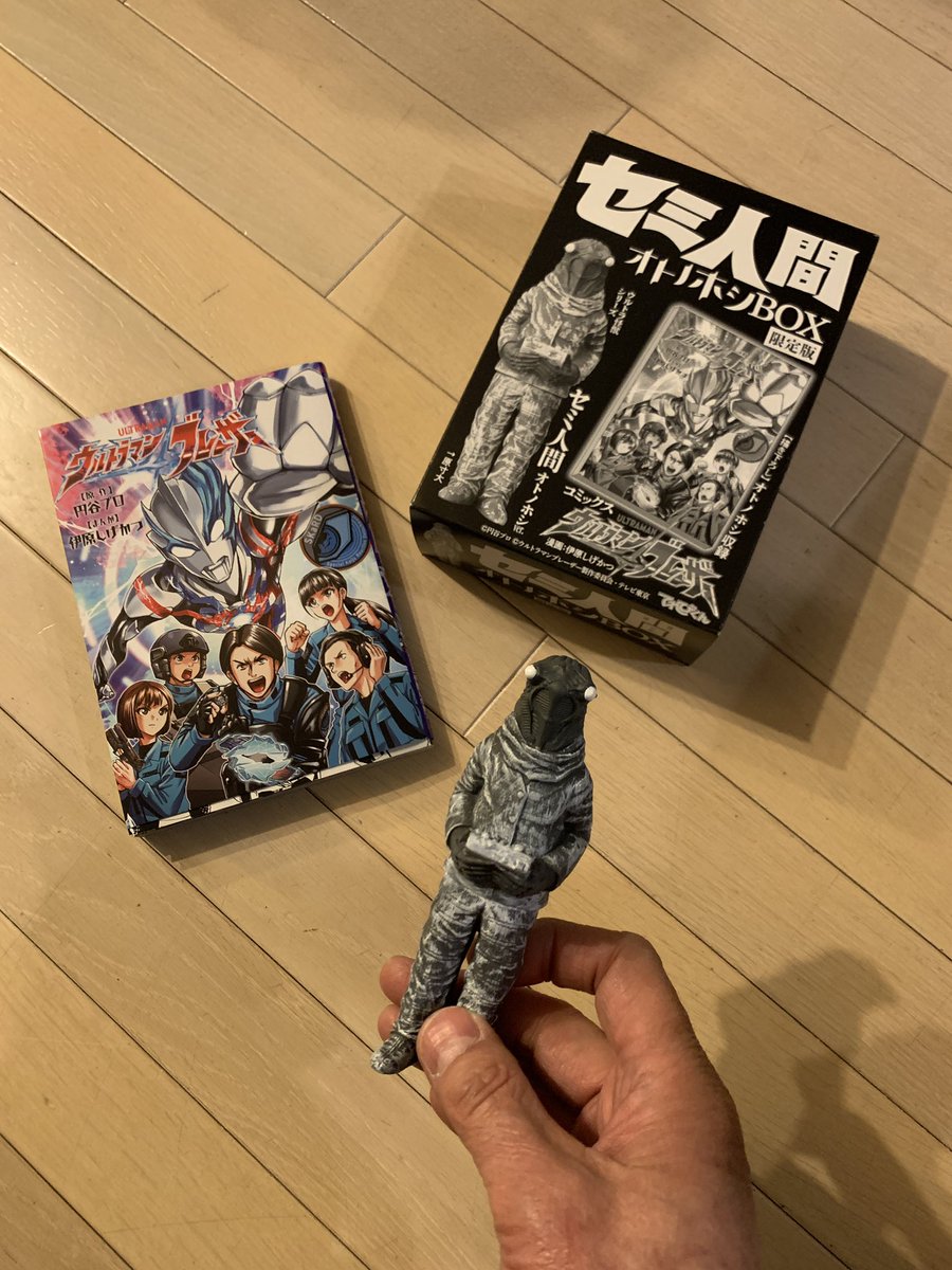 セミ人間 オトノホシBOX : てれびくんさんSHOP | 小学館公式