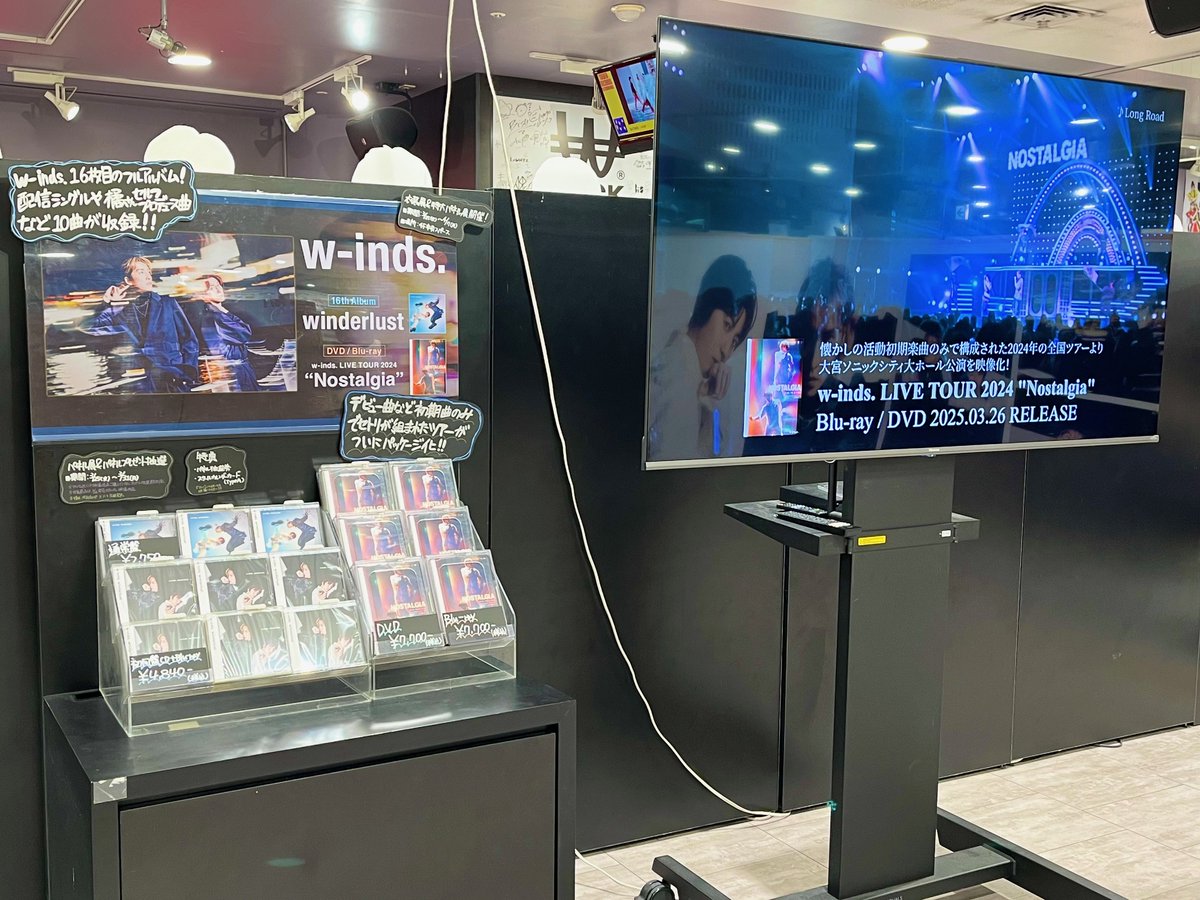 w-inds.】 New Album『winderlust』 New Live Blu-ray/DVD 『w-inds