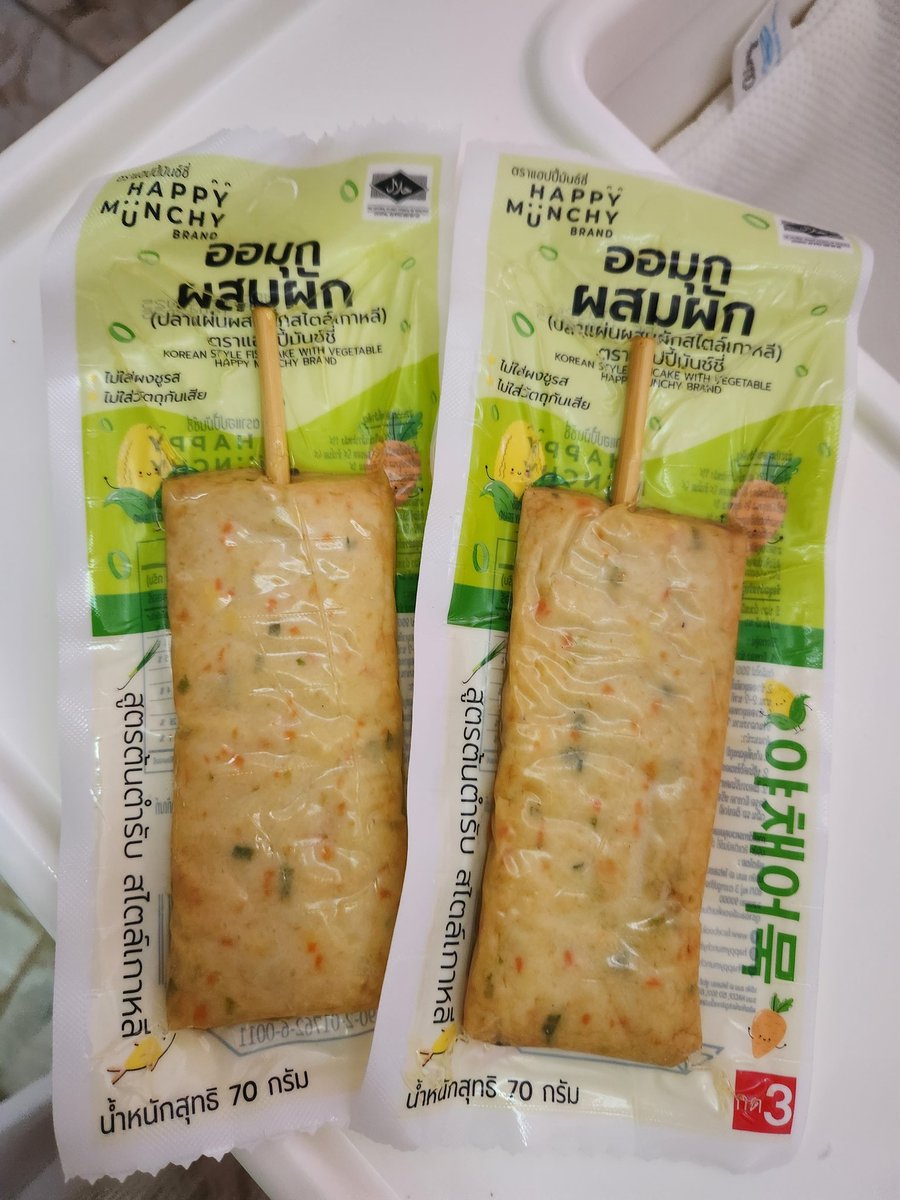 Mammyspace's tweet photo. @MorningNewsTV3 ไปอุดหนุนกันค่ะ Happy munchy Set ออมุก ออมุกชีสข้าวโพด ออมุกผสมผัก 
 มีขายหลายช่องทางเลยอร่อยจริง 🥰
📍

 https://t.co/V4FGlSBxqa

📍

https://t.co/HfT9eLBOKA https://t.co/fDDBco05XQ
