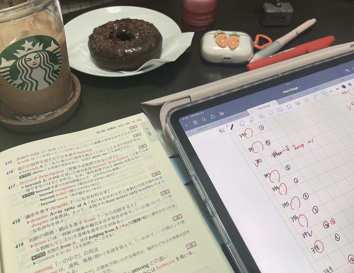 mari_o_t_x_vt's tweet image. 今日の勉強のお供🍩
眠くならないようにアーモンドミルクラテ作った🍼
#勉強垢さんと繋がりたい 
#浪人生と繋がりたい 
#浪人生
#勉強垢