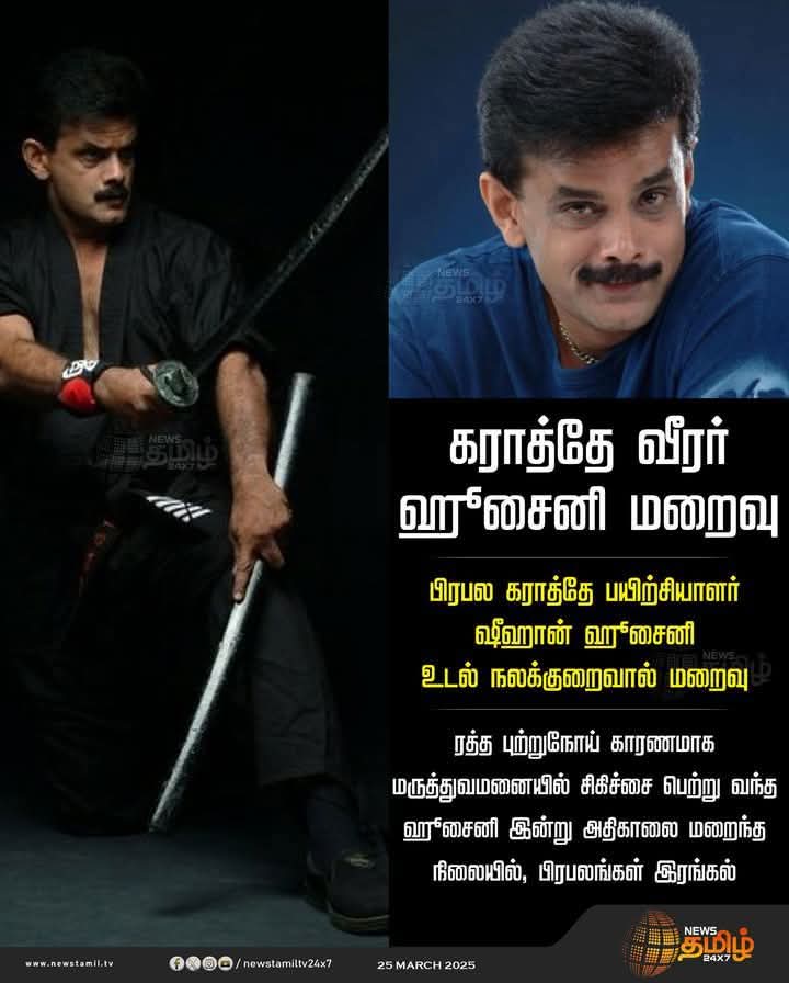 madrasboyy's tweet photo. May your soul rest in peace!! :( 

#shihan #ShihanHussaini #PassesAway #RIP https://t.co/hWpGFuByY8