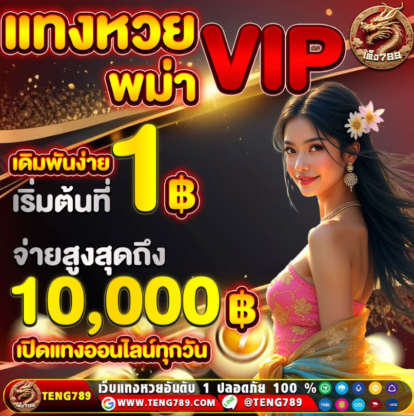 withya29324's tweet photo. 🩷ไม่มีอั้น ที่นี่ที่เดียว
ค ร บ จ บ ที่ นี่ 🎉 https://t.co/2Q65tcmIOy
💫 เว็บเดียวจบ ยินดีบริการด้วยใจ💫
📲จิ้มเลย👉  @teng789 
💐วงล้อมหาสนุก ฝาก 9 บาท รับ 3 หมุน💐
#สูตรหวยยี่กี  #ตรวจหวยยี่กี  #เลขเด็ดฮานอย  #เลขเด็ดหวยฮานอย  #กีกี้ #JeffSaturRedGiantConcert https://t.co/cFKRSE7mYJ