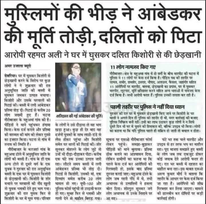 शिव कुमार मिश्रा,🇮🇳 जय श्री राम 🙏जय श्री राधे (@shivkumar417) on Twitter photo 