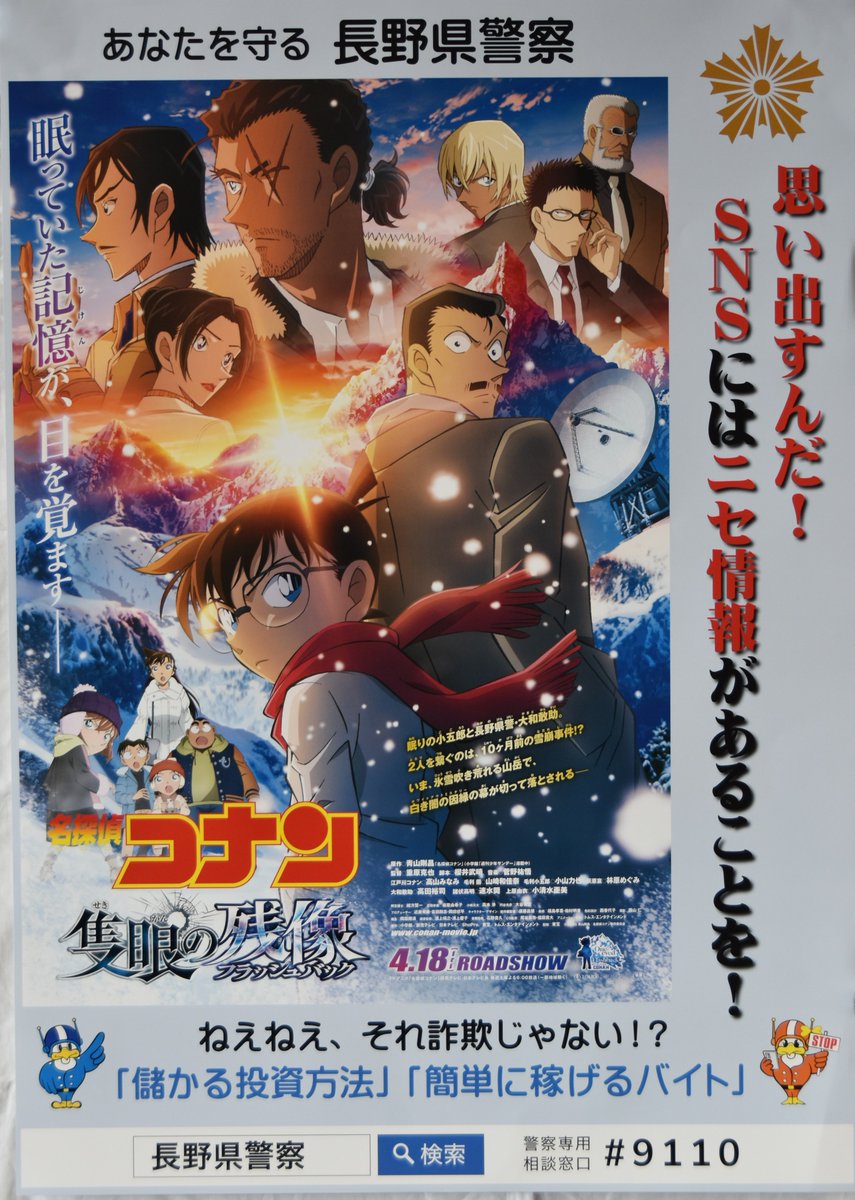 Gm3DTTMbUAAz6V5.jpg?format=jpg