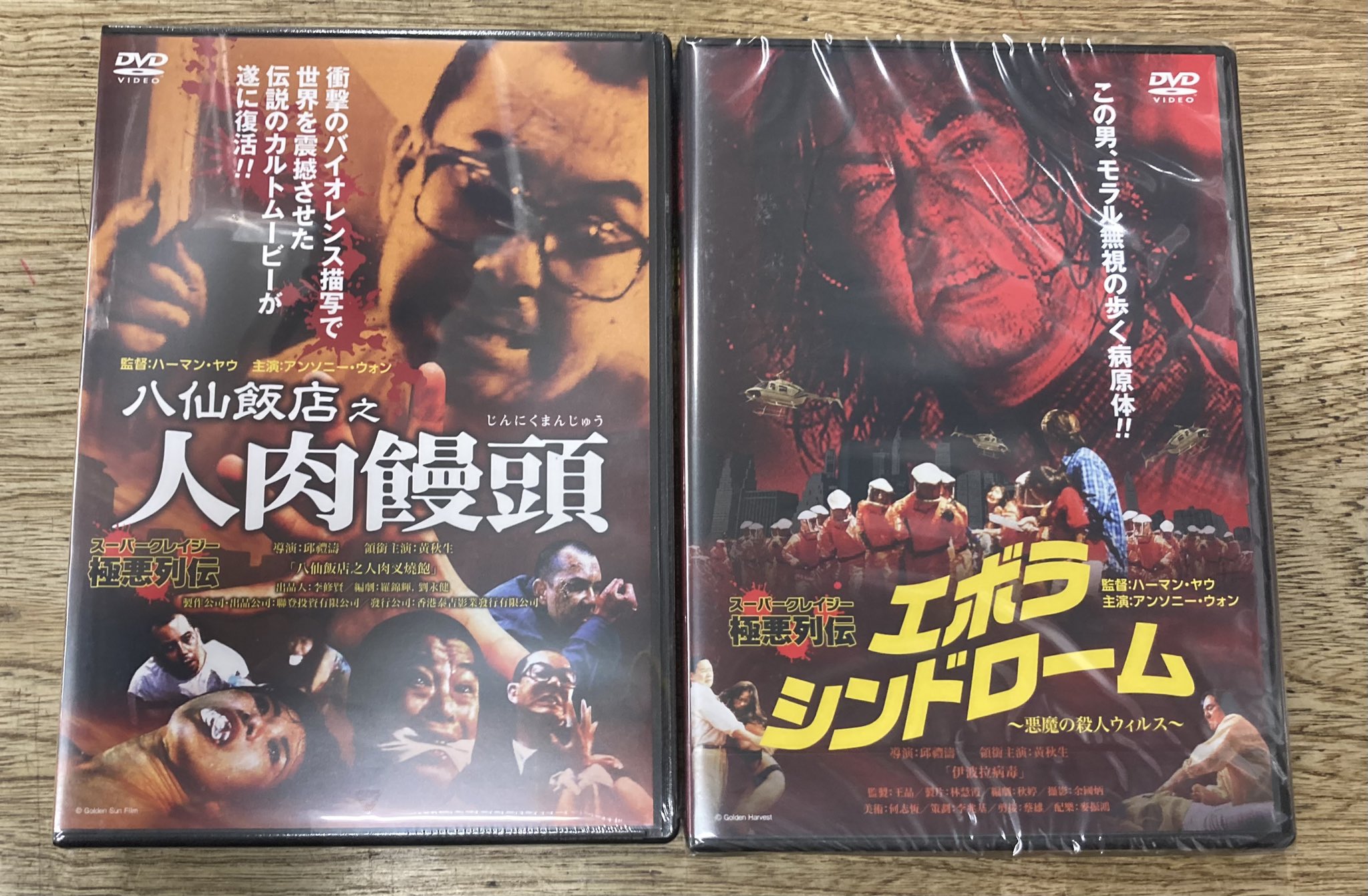 鬼滅の刃 遊郭編 3〈完全生産限定版〉 DVD 未開封品 - メルカリ